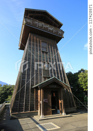 愛媛郡內子町龍王城龍王公園 117428971