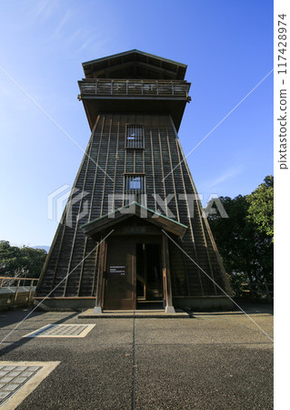 Ryuo Park, Ryuo Fort, Uchiko Town, Ehime Prefecture 117428974