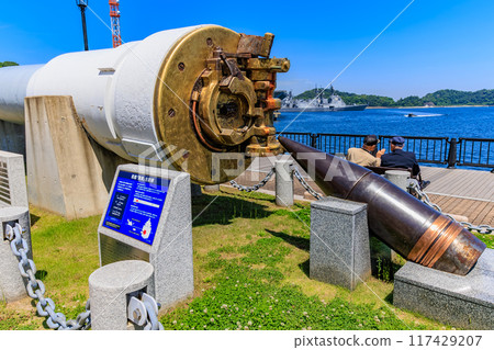 神奈川縣橫須賀市韋爾尼公園（陸奧號戰艦的砲管） 117429207
