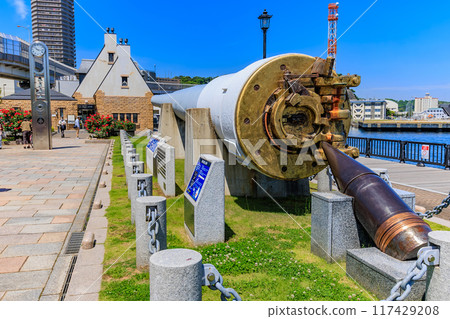 神奈川縣橫須賀市韋爾尼公園（陸奧號戰艦的砲管） 117429208