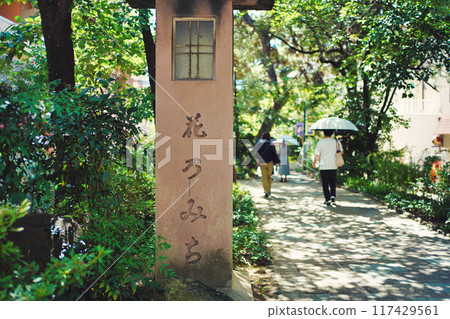 兵庫縣寶塚市花野道 117429561