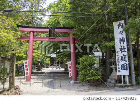 Uchiuchi Shrine Kasugai City 117429922