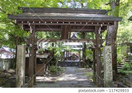 Utsutsumyokenji Utsutsumyokenji 117429933