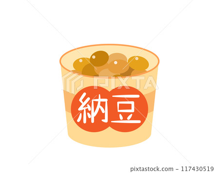 杯子裡的納豆插圖 117430519