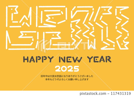 Colorful and stylish snake New Year's card Reiwa 7 2025 117431319