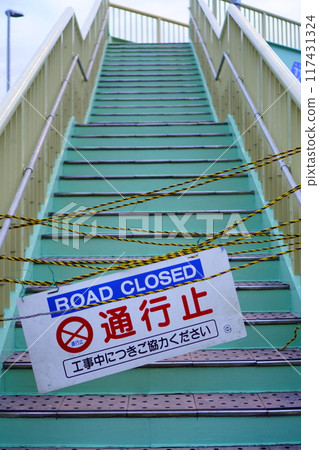 Closed pedestrian bridge Closed pedestrian bridge 117431324