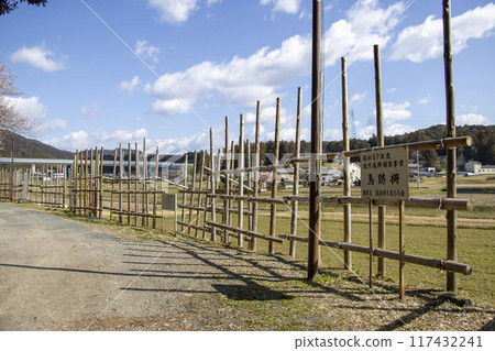 Horse-proof fence Shitarahara battlefield 117432241