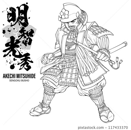 Akechi Mitsuhide, a Sengoku warlord commanding the army, calligraphy, line drawing Akechi Mitsuhide, a Sengoku warlord commanding the army, calligraphy, line drawing 117433370