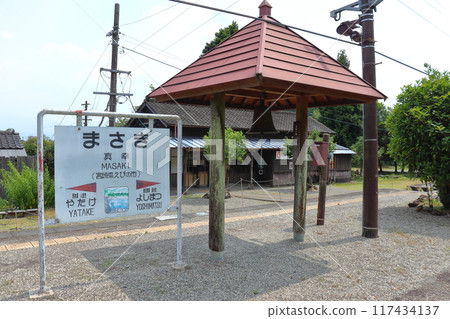 The Bell of Happiness at Masaki Station on the JR Hisatsu Line 117434137