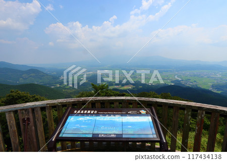 從彌岳高原展望台眺望角東盆地（角東火山口） 117434138