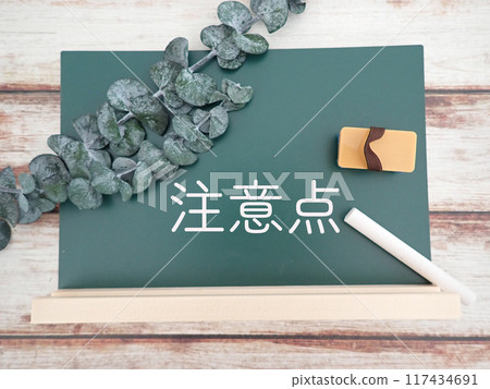 Warning signs written on the blackboard 117434691