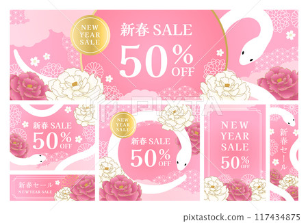 Year of the Snake New Year Sale_4 Year of the Snake New Year Sale_4 117434875