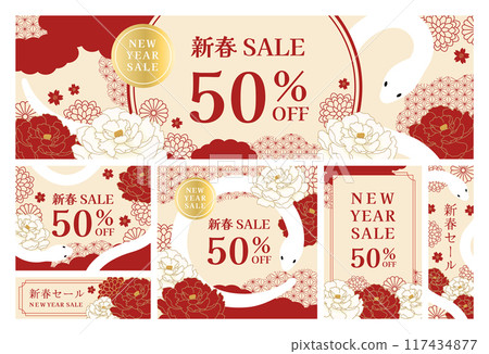 Year of the Snake New Year Sale_5 Year of the Snake New Year Sale_5 117434877