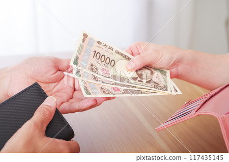 家庭主婦給錢,丈夫收錢 家庭主婦給錢,丈夫收錢 117435145