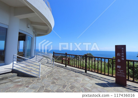 大陸最南端的佐多岬展望台和佐多岬燈塔 117436016