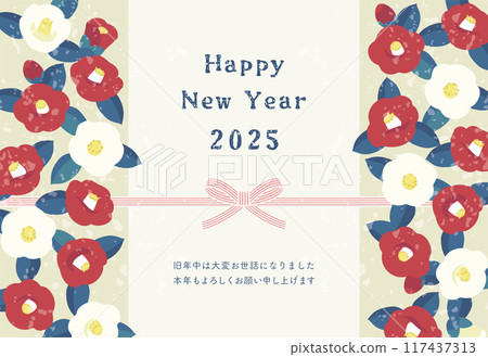 Retro New Year's card template with red and white camellias (with accompanying text) Retro New Year's card template with red and white camellias (with accompanying text) 117437313
