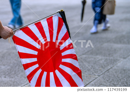 日本東京的城市景觀戰爭結束的那一天...我們不會重演悲劇...馬的身影消失了...靖國神社...還看到了一個拿著旗幟的人的身影= 15日 日本東京的城市景觀戰爭結束的那一天...我們不會重演悲劇...馬的身影消失了...靖國神社...還看到了一個拿著旗幟的人的身影= 15日 117439199