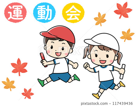Illustration of children running with batons at autumn sports day 117439436