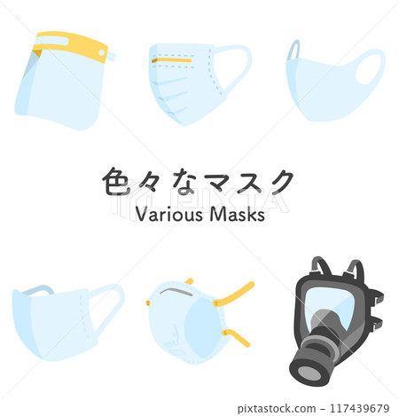6 types of hygiene masks 6 types of hygiene masks 117439679