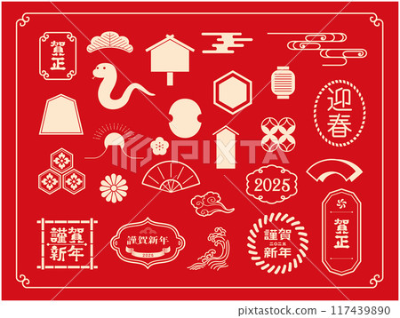 2025 New Year's card illustration material for the year of the snake 117439890