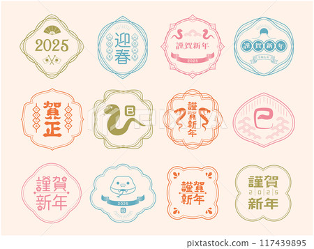 2025 New Year's card illustration material for the year of the snake 117439895