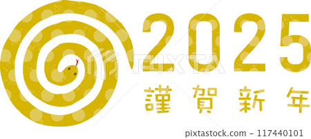 2025 New Year's card material: Year of the snake 117440101