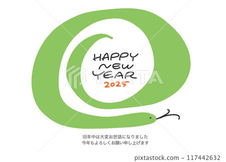 Simple swirling snake New Year's card 2025 Simple swirling snake New Year's card 2025 117442632