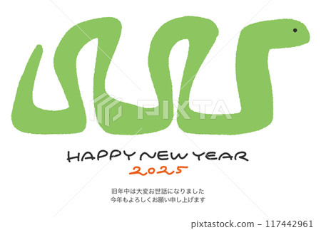 簡約時尚蛇年卡手繪2025年 117442961