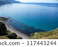 Shakotan Peninsula | The view from the Charenka Path leading to Cape Kamui is a spectacular sight, dyed Shakotan blue. 117443244