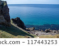 Shakotan Peninsula | The view from the Charenka Path leading to Cape Kamui is a spectacular sight, dyed Shakotan blue. 117443253