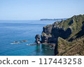 Shakotan Peninsula | The view from the Charenka Path leading to Cape Kamui is a spectacular sight, dyed Shakotan blue. 117443258