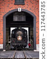 SL Taiki (C11 325) 站在引擎棚裡 117443785