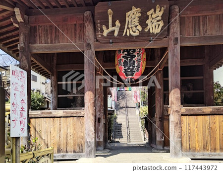 Gumyoji Temple, a temple in Minami-ku, Yokohama City, subway Keikyu "Gumyoji Station" Zuiouzan Renge-in Gumyoji Temple 117443972