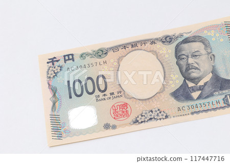 banknote, japanese yen, banknote, money, 1000 yen note, cash, currency, gold, economy, yen, note, finance, business, investment, savings 117447716