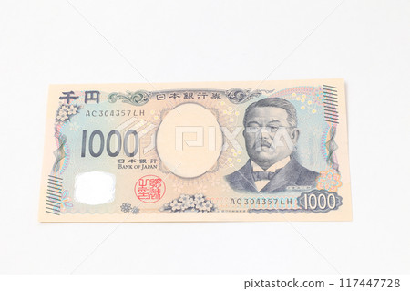 鈔票、日圓、票據、錢、錢、千日圓鈔票、現金、貨幣、黃金、經濟、日圓、票據、金融、商業、投資、儲蓄 117447728