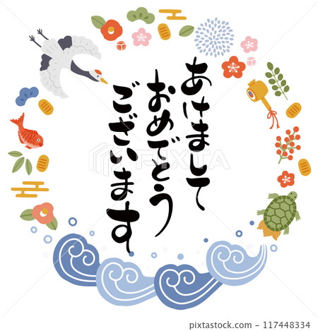 幸運符圓形框架和新年快樂文字的插圖 117448334