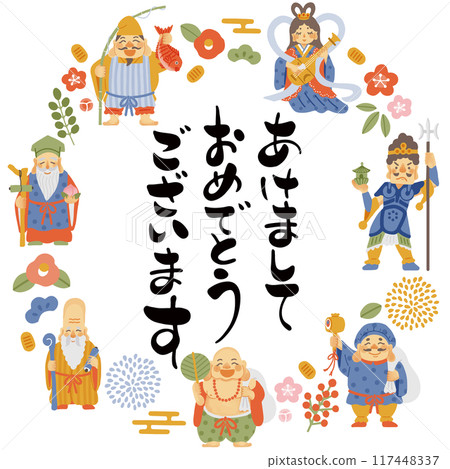 圓形框架，上面有簡單可愛的七福神插圖和新年快樂文字。 117448337