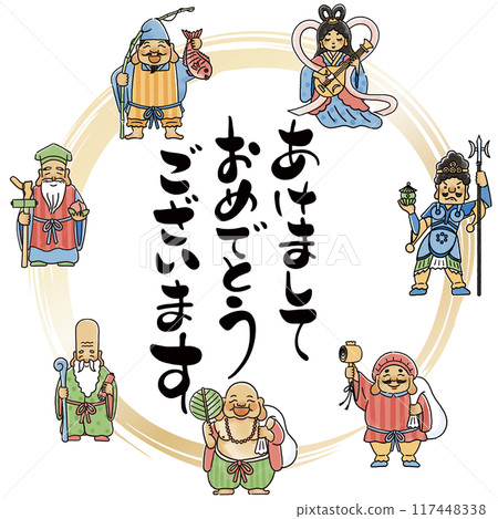 A simple and cute circular frame of illustrations of the Seven Lucky Gods and the text "Happy New Year" 117448338
