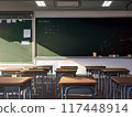 Empty classroom (pixel art) 117448914