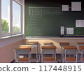 Empty classroom (pixel art) 117448915
