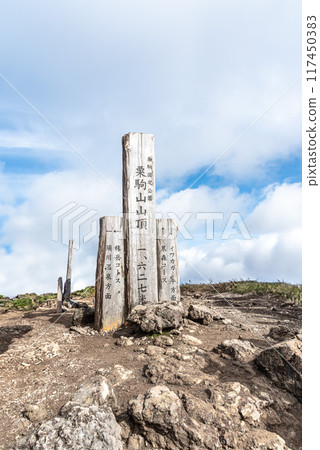 Miyagi Prefecture, Mount Kurikoma Climbing Summit 117450383