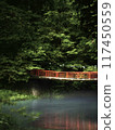 森林茂密的菊池山谷中的紅色橋樑 117450559