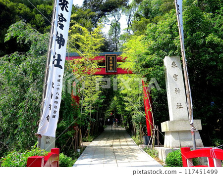 Atami Kinomiya Shrine Kinomiya Shrine Approach 117451499