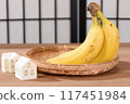 Miniature house and fresh bananas 117451984