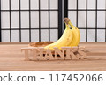 Thank you note and fresh bananas on a paper screen background 117452066