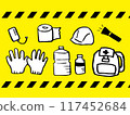 Disaster prevention illustration 117452684