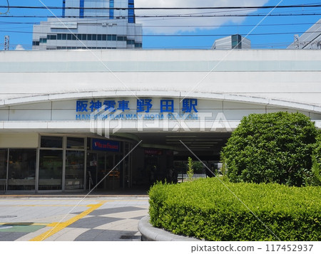 Hanshin Noda Station 117452937