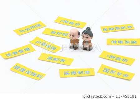 老年人、老年人和退休人員的形象 117453191