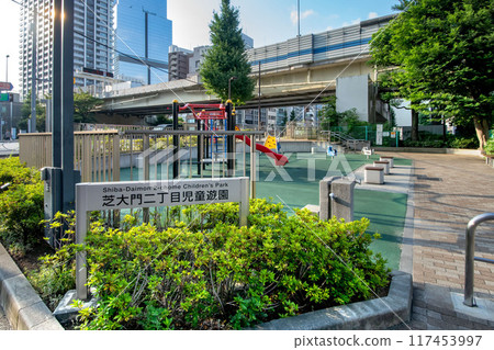 東京都港區芝大門二丁目芝大門二丁目兒童遊樂園 117453997