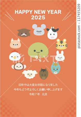新年賀卡模板1 新年賀卡模板1 117455209